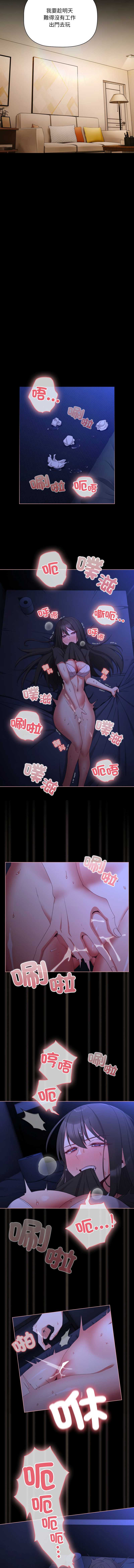突然成为公寓管理员