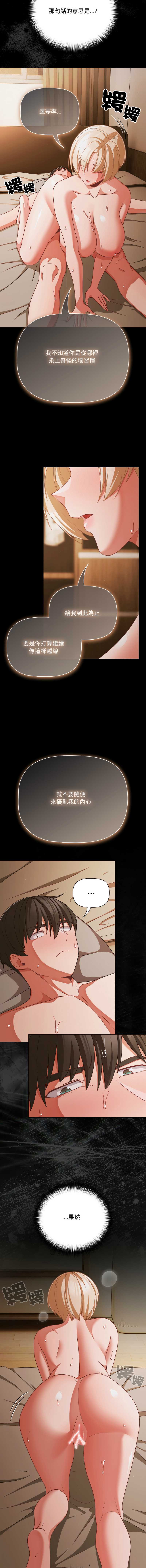 突然成为公寓管理员