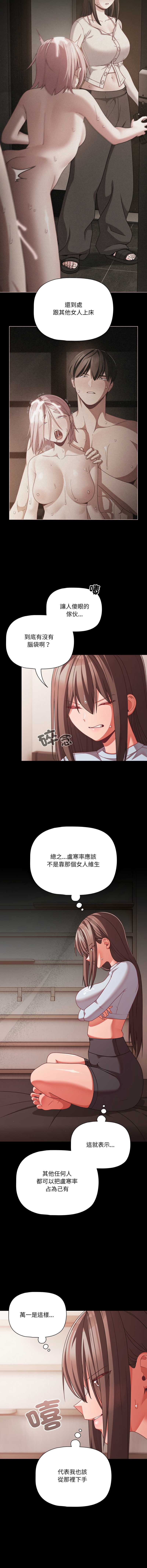 突然成为公寓管理员