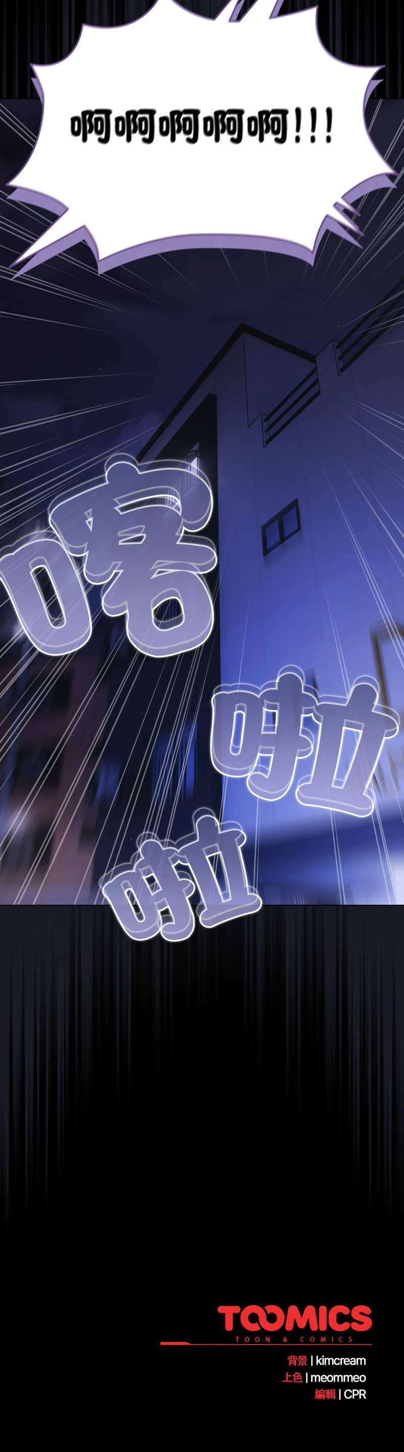 突然成为公寓管理员