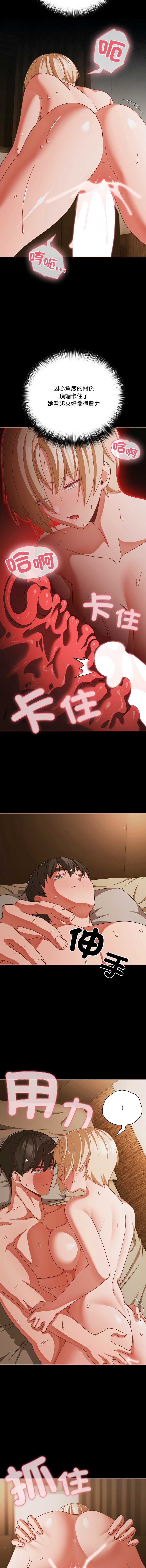 突然成为公寓管理员