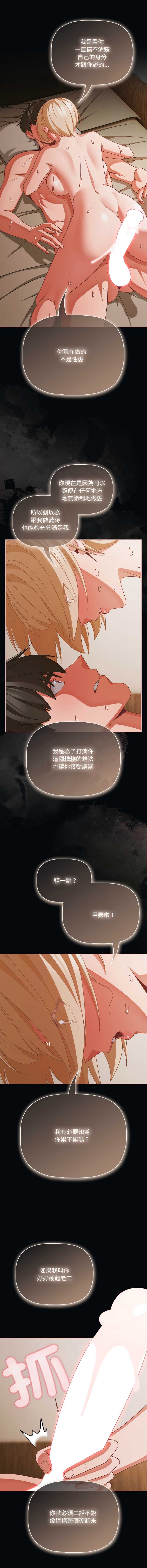 突然成为公寓管理员
