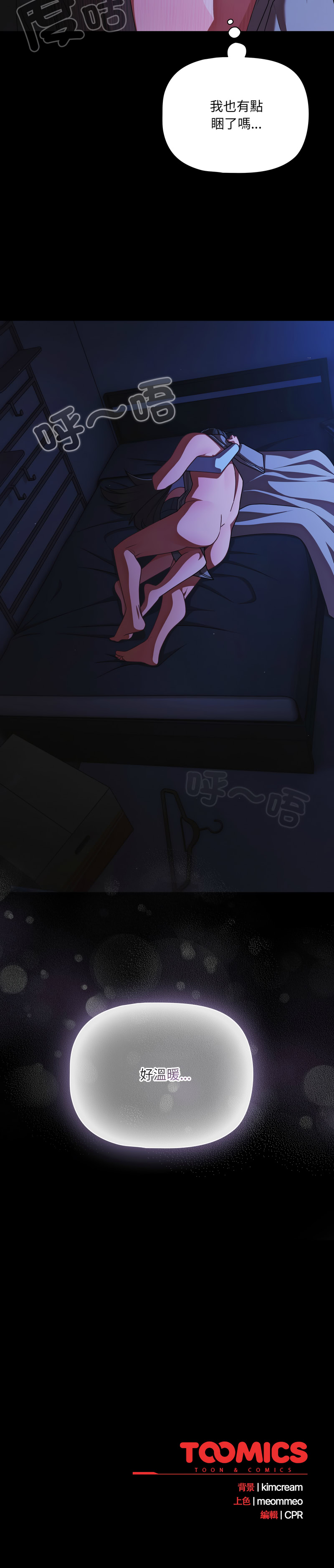 突然成为公寓管理员