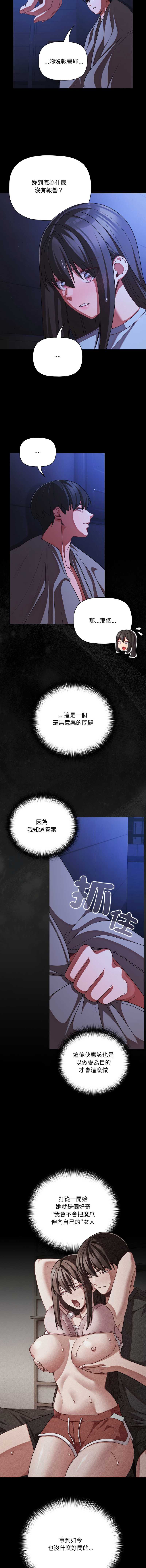 突然成为公寓管理员