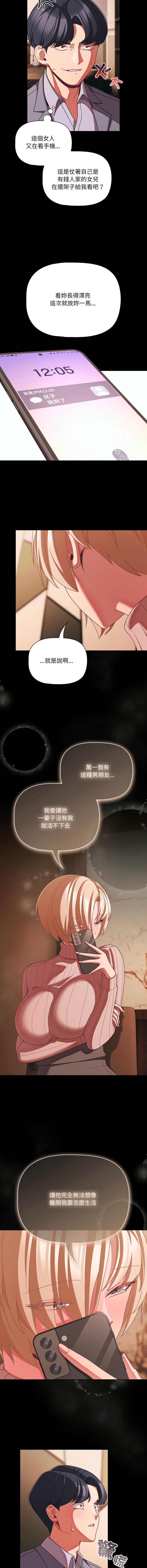 突然成为公寓管理员