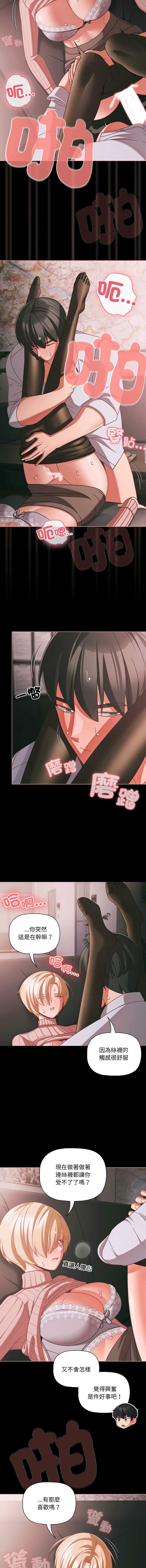 突然成为公寓管理员