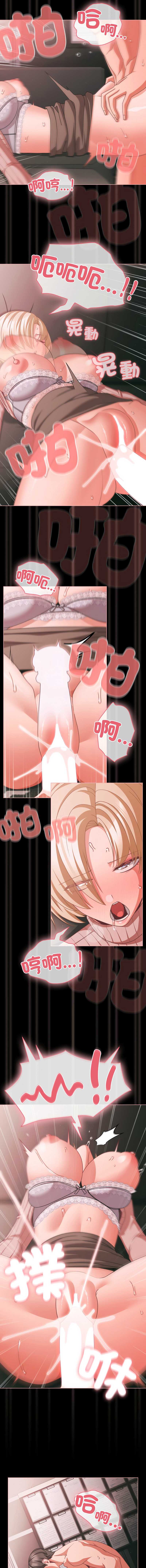 突然成为公寓管理员