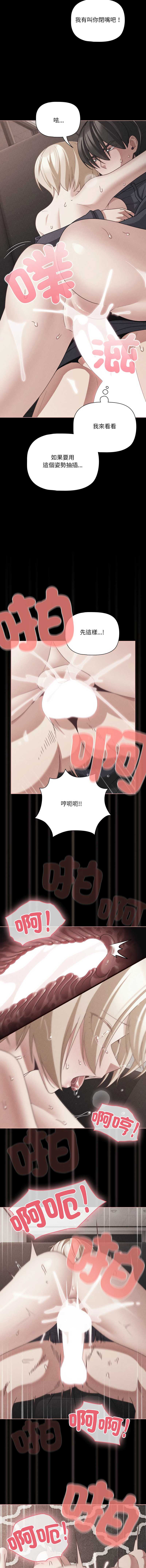 突然成为公寓管理员