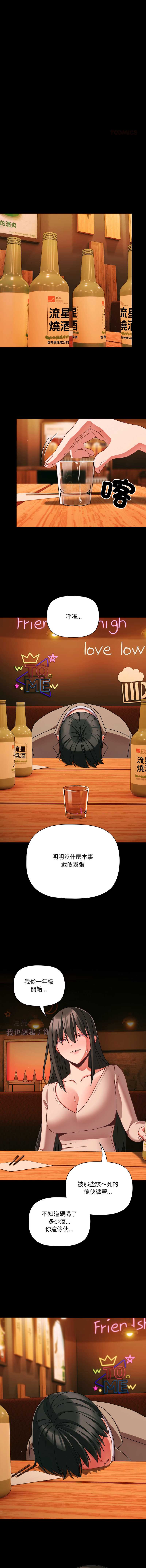 突然成为公寓管理员