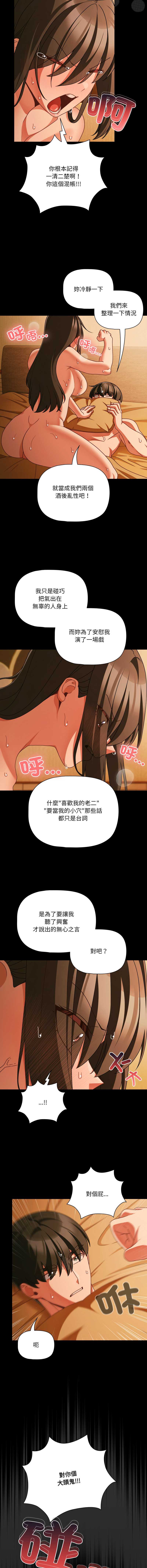 突然成为公寓管理员
