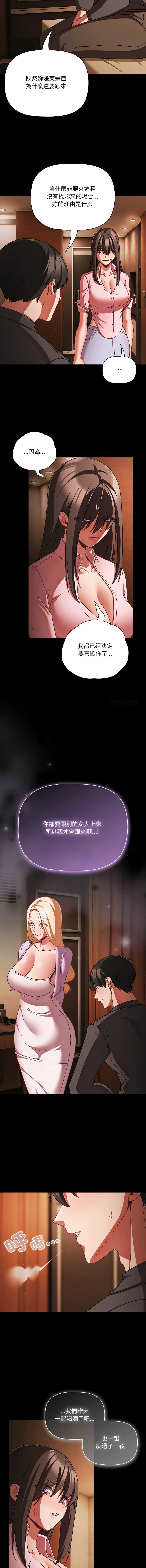 突然成为公寓管理员