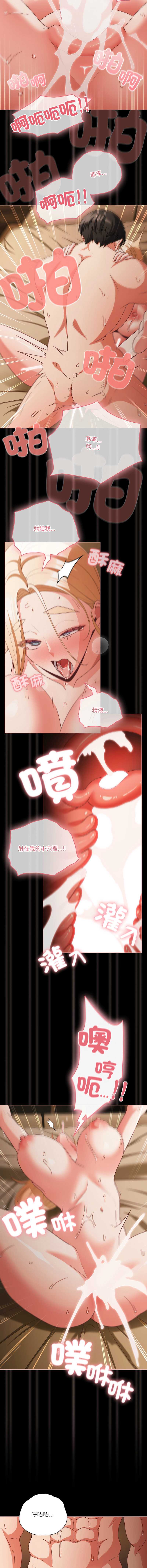 突然成为公寓管理员