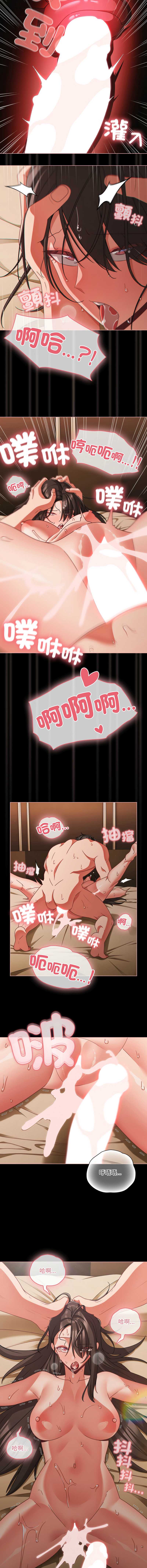 突然成为公寓管理员