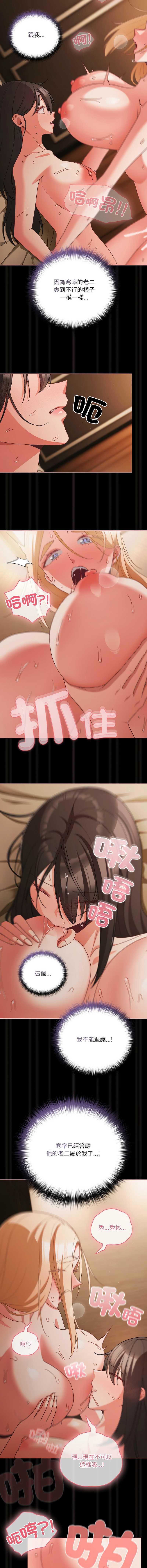 突然成为公寓管理员