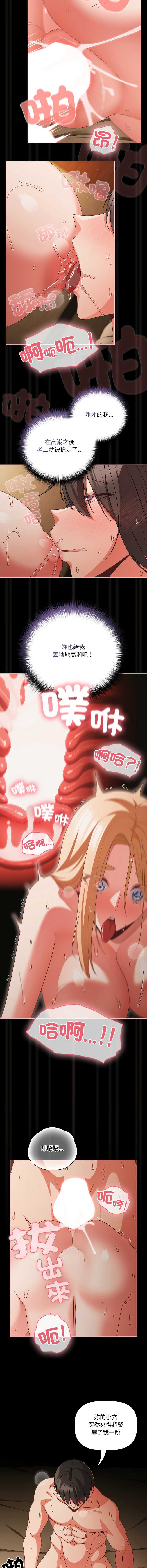突然成为公寓管理员