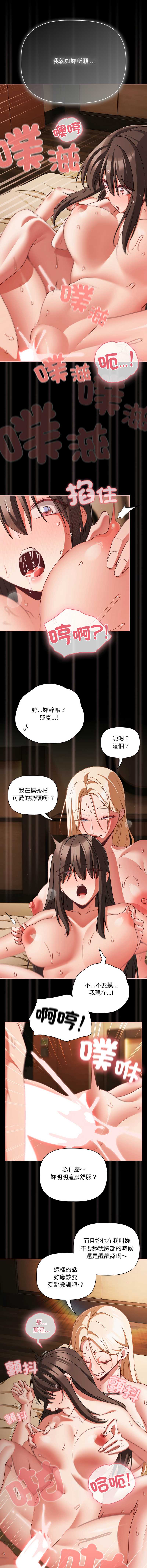 突然成为公寓管理员