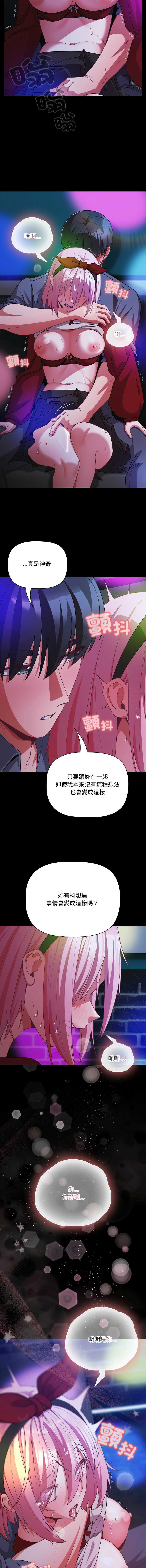 突然成为公寓管理员