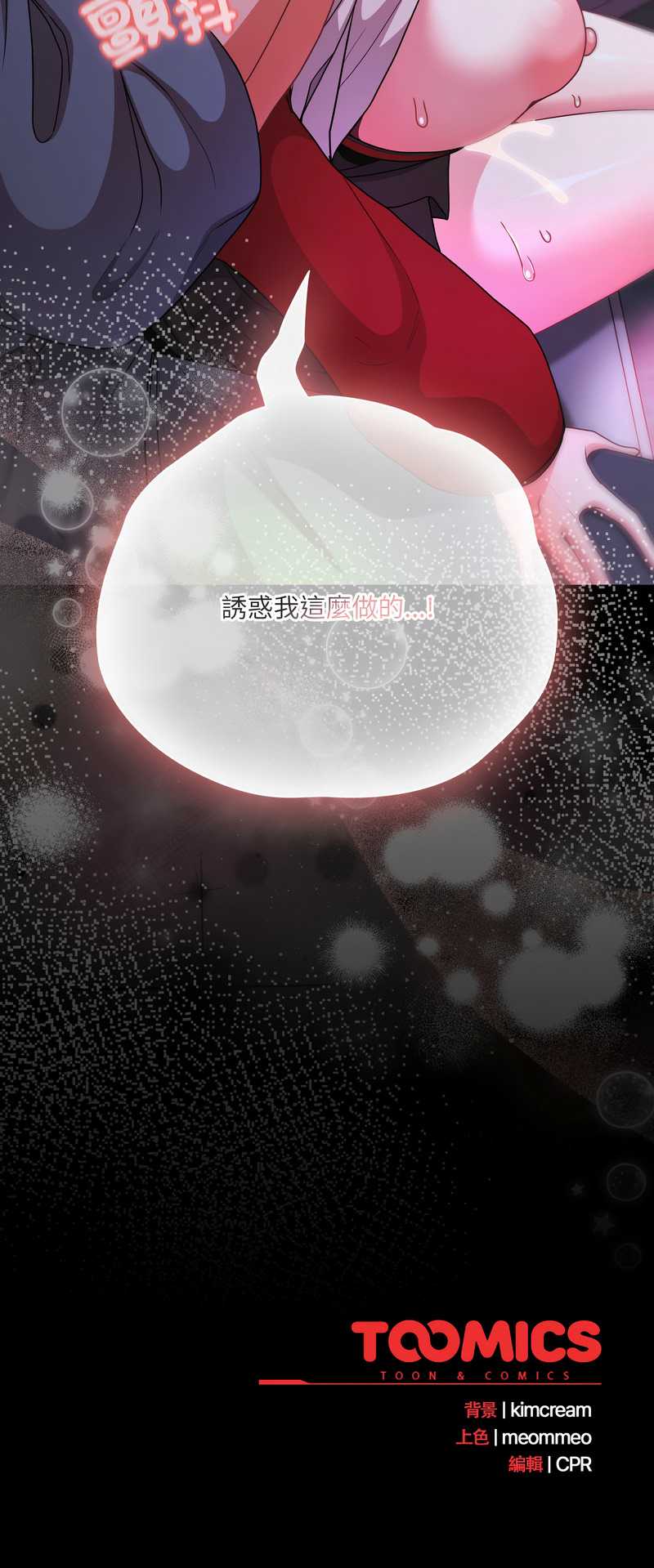突然成为公寓管理员
