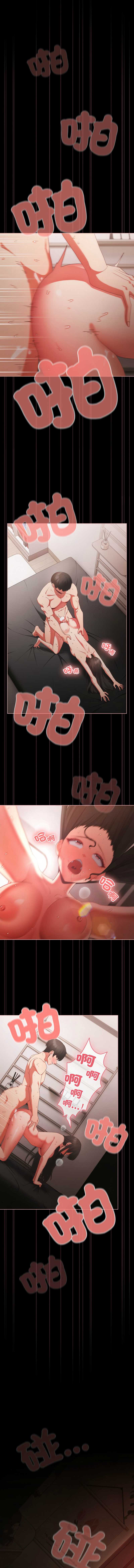 突然成为公寓管理员