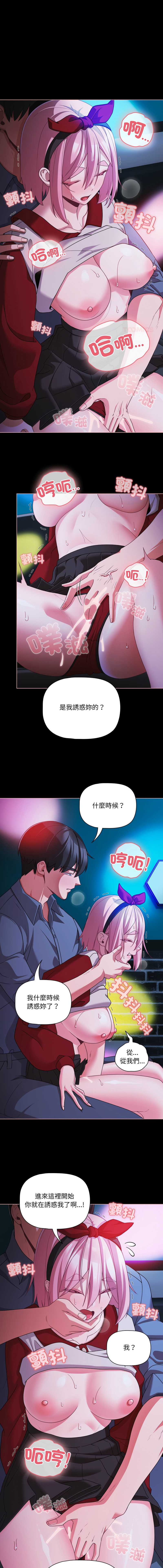 突然成为公寓管理员