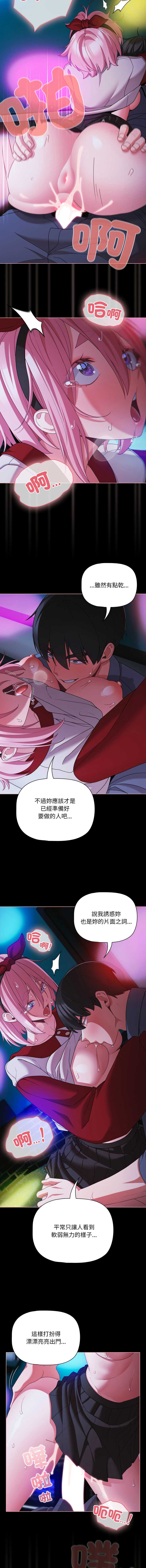 突然成为公寓管理员