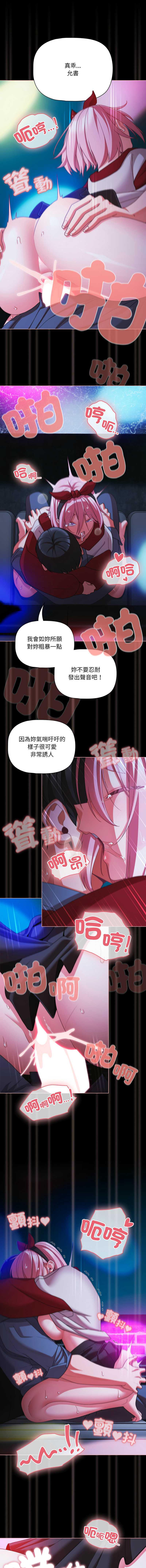 突然成为公寓管理员