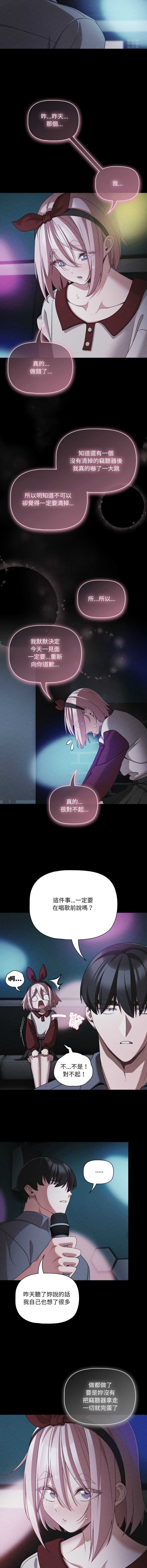 突然成为公寓管理员
