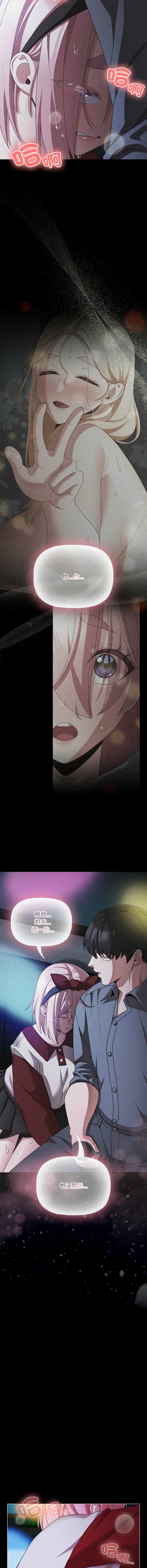 突然成为公寓管理员