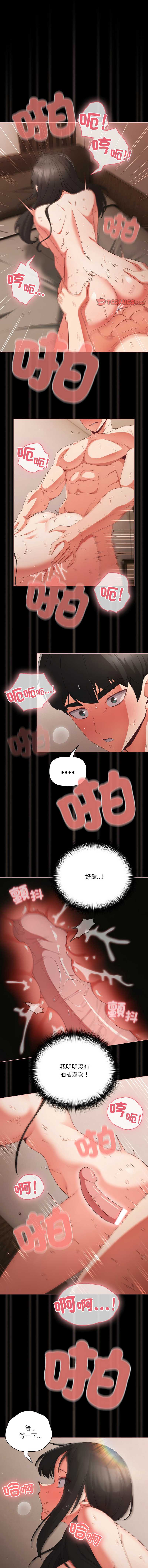 突然成为公寓管理员