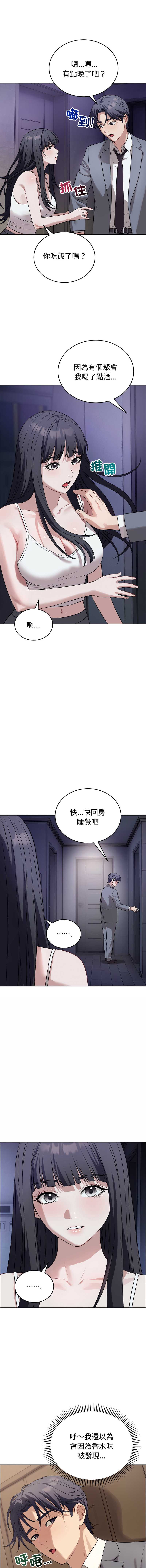 今天也要加油