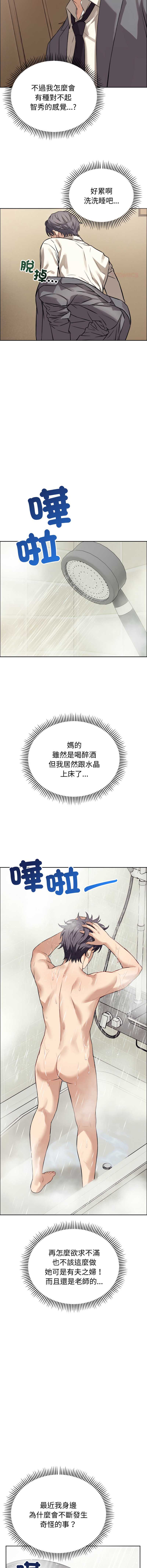 今天也要加油