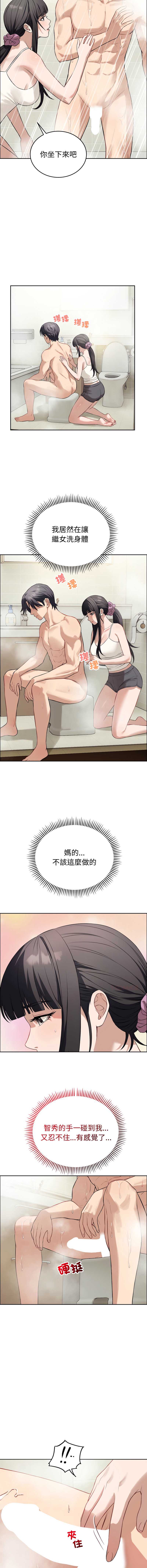 今天也要加油