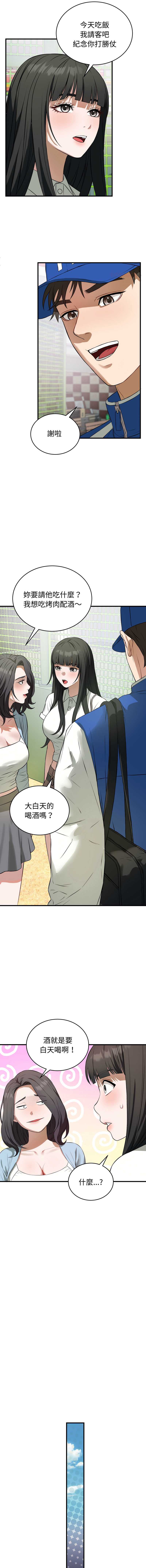 今天也要加油