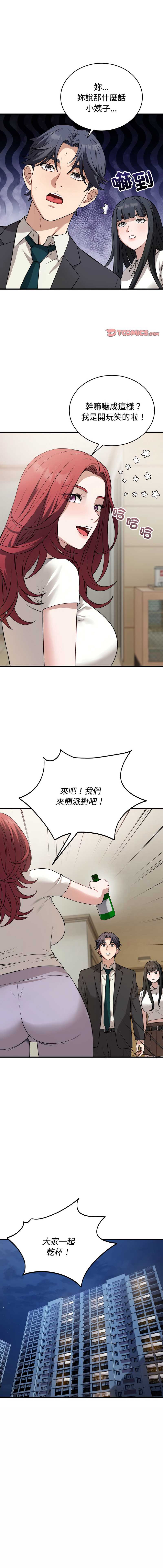 今天也要加油