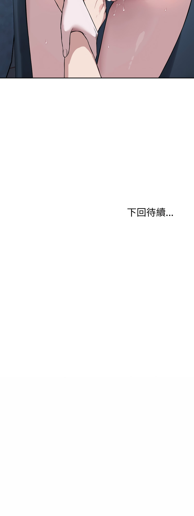 今天也要加油
