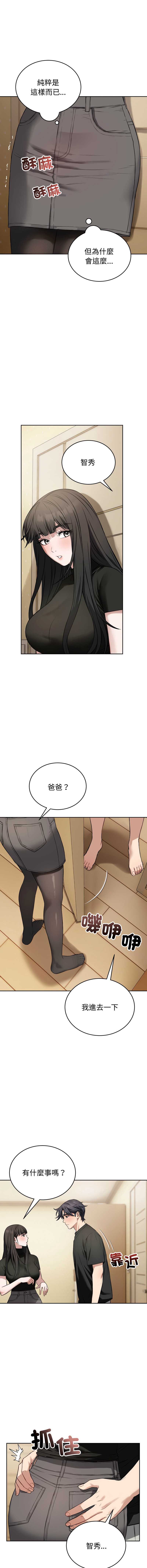 今天也要加油