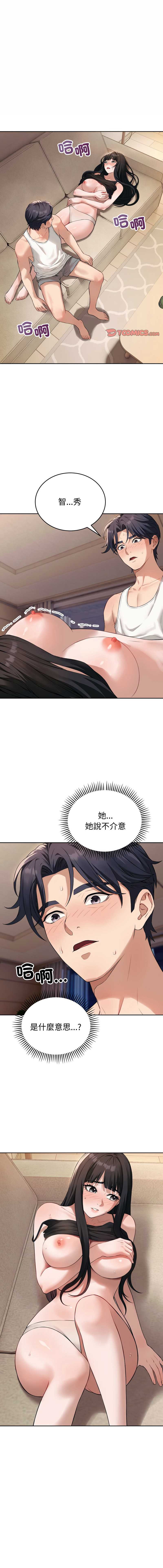 今天也要加油