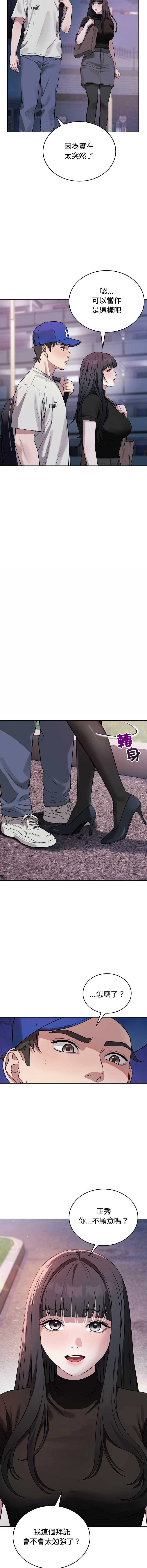 今天也要加油