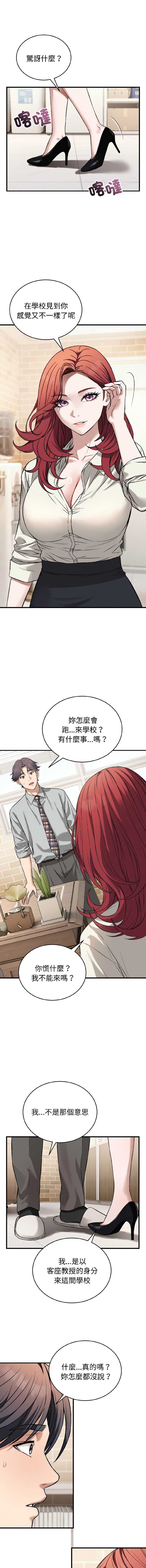 今天也要加油