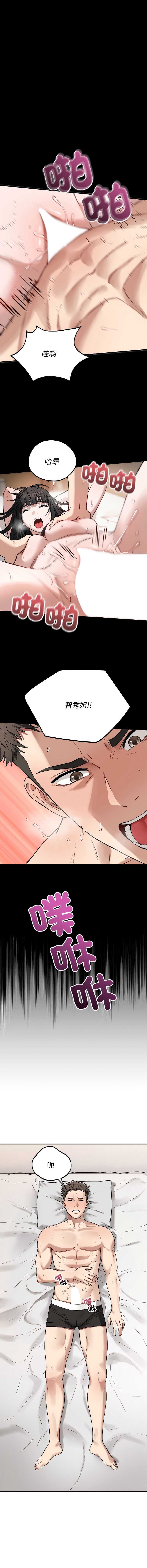 今天也要加油