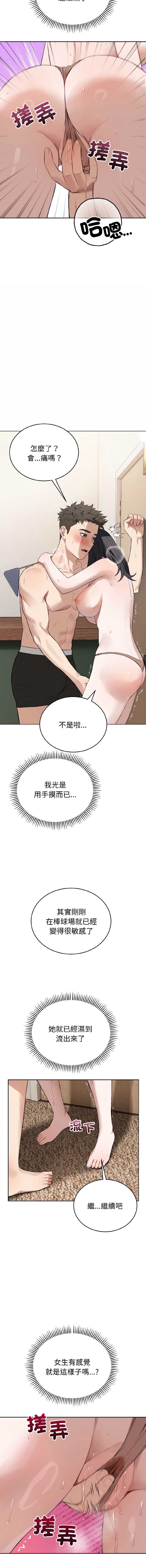 今天也要加油
