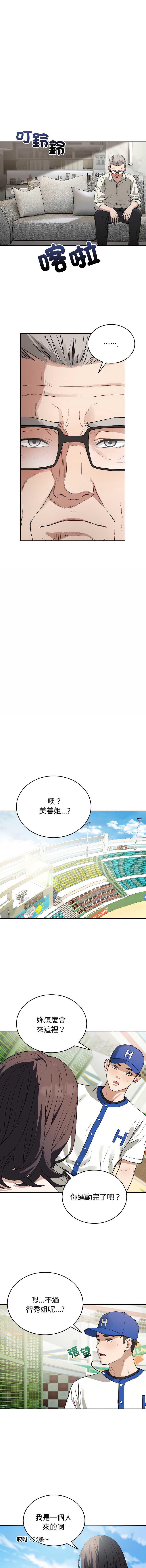今天也要加油