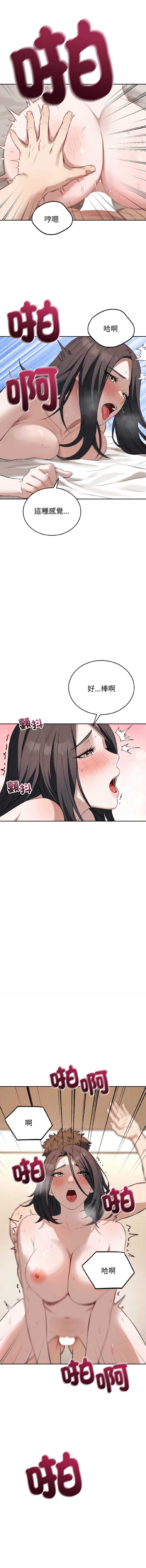 今天也要加油