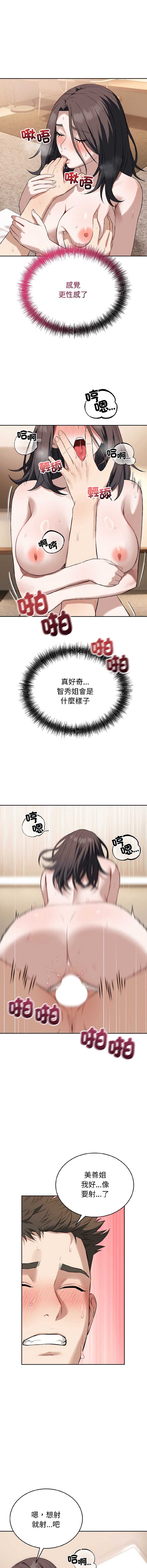 今天也要加油