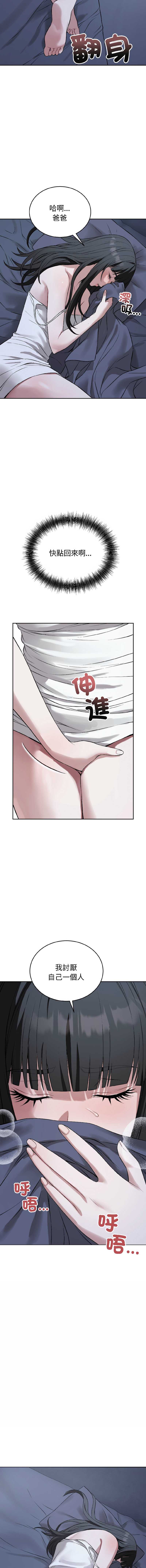 今天也要加油