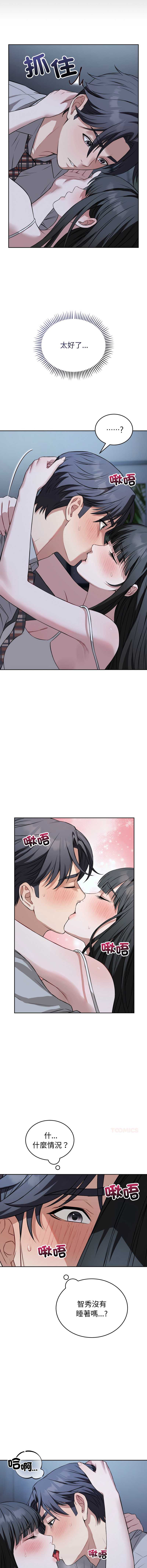 今天也要加油