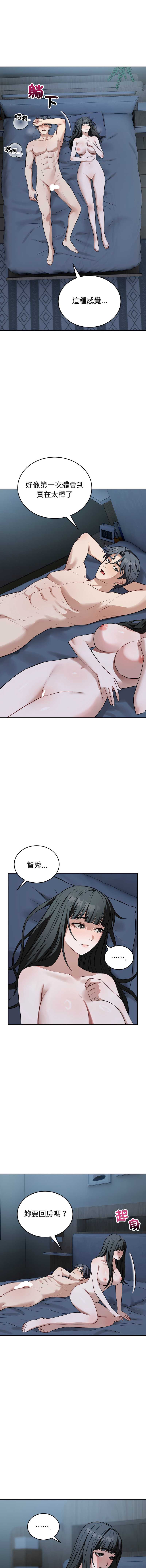 今天也要加油