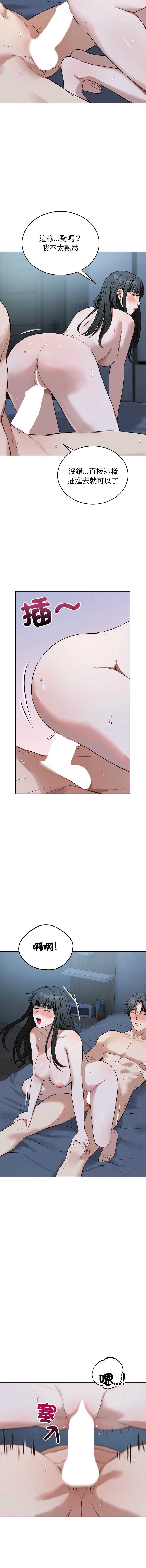 今天也要加油