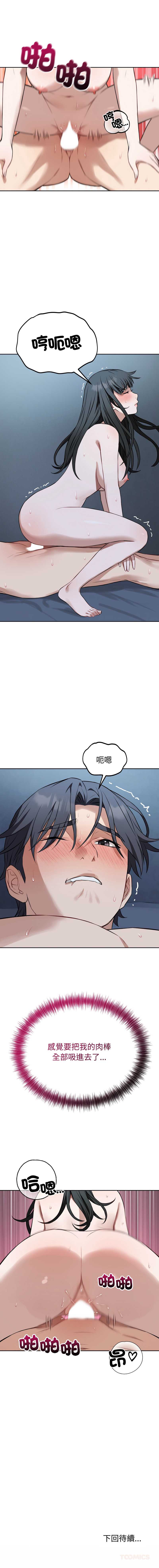 今天也要加油