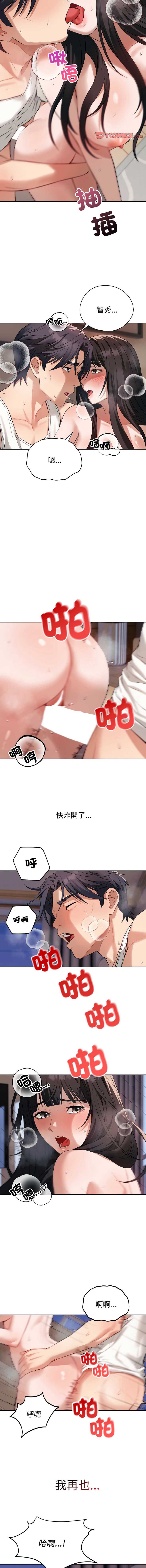 今天也要加油
